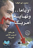 Obama..and The End Of America..will He Be The Last President Of America?