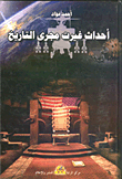 Events That Changed The Course Of History