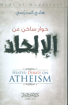 Hot Conversation About Atheism