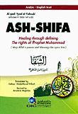 Ash - Shifa - Healing Through Defining The Rights Of Prophet Mohammad (pbuh)