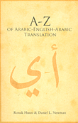 A - Z Of Arabic - English - Arabic Translation