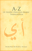A - Z Of Arabic - English - Arabic Translation