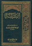 البيئة