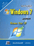 Windows 7 for windows vista/ xp users