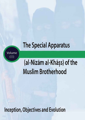 The Special Apparatus Of The Muslim Brotherhood: Inception, Objectives, And Evolution