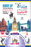 Harry's Up Group - Let's Learn And Speak English Easily And Fluently