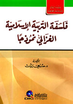 Islamic Philosophy Of Education; Al-ghazali Is A Model