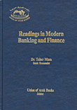 قراءات في العلوم المالية والمصرفية الحديثة
