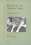 Review Of The Anizah Tribe