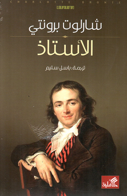 The Professor