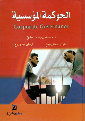 Corporate Governance
