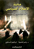 The Plight Of Political Islam 'rogue Ideology'
