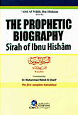 The Prophetic Biography Sirah Of Ibnu Hisham