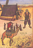 Biography Of Antarah Ibn Shaddad