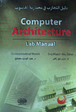 Computer Architecture Lab Manual