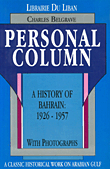 Personal Column; A History Of Bahrain(1926 - 1957)