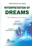 Interpretation Of Dreams With an alphabetical Index of the terms تفسير الأحلام الكبير [إنكليزي]ـ