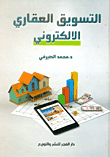 Email Real Estate Marketing