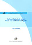 The New Afrabia: South Africas African, Arab And Middle East Agendas