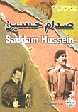 Saddam Hussein