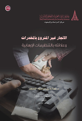 Illicit Drug Trafficking And Terrorist Organizations
