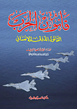 Law Of War 'international Humanitarian Law'