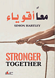 Together We Are Strong..building And Motivating Work Teams