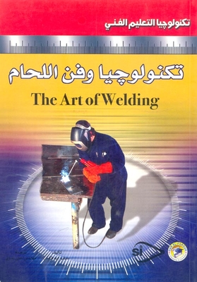 Welding Technology And Art
