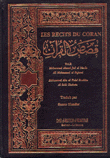 Les Recits du Coran - قصص القرآن (فرنسي)