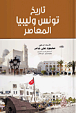 Contemporary History Of Tunisia And Libya