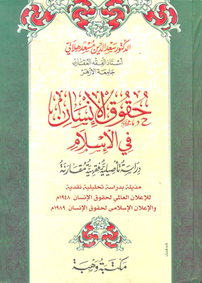Human Rights In Islam: A Comparative Jurisprudential Study