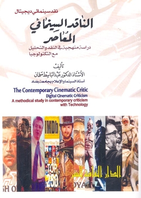 Contemporary Film Critic `a Systematic Study In Criticism And Analysis With Technology`
