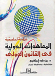 International Treaties In International Law