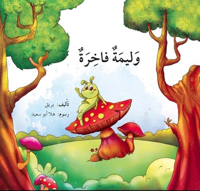 وليمة فاخرة