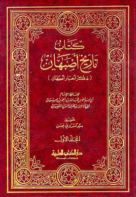 Isfahan History