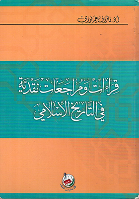 Critical Readings And Reviews In Islamic History