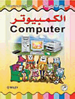 Computer (color)