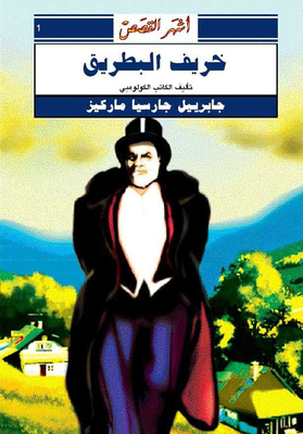 Penguin Autumn