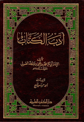 Literature