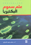 Bacterial Toxicology