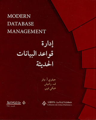 Modern Database Management