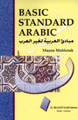 Basic Standard Arabic