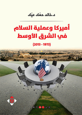 America And The Middle East Peace Process