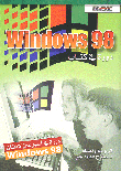 Windows 98 Course In