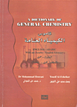 A Dictionary Of General Chemistry
