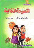 Happy Family Series