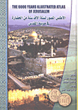Illustrated Atlas Of Six Thousand Years Of Civilization In Jerusalem
