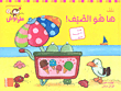 It's Summer! (file)