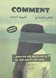 Comment