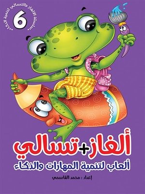 Puzzles Games 6